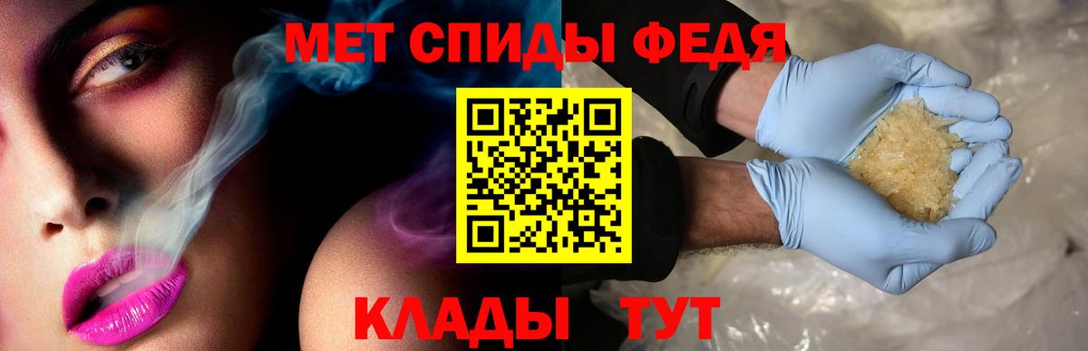 Amphetamine  Amphetamine  Ростов Великий  Вход с VPN  АМФЕТАМИН 97% 