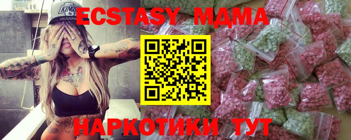 Ecstasy Punisher  Вход с VPN  ЭКСТАЗИ XTC  Ростов Великий 