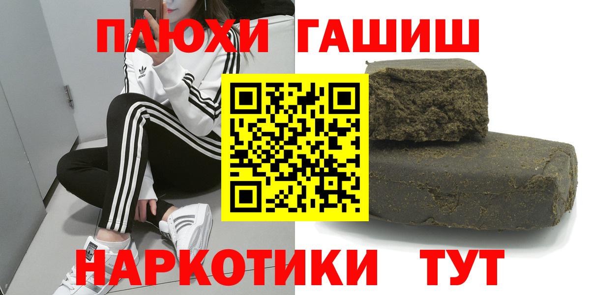Гашиш AMNESIA HAZE  цены   Ростов Великий  ГАШ Premium  Вход с VPN 