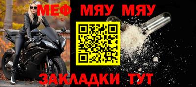 MESCALINE Бугуруслан