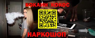 гашиш Будённовск