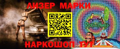 MESCALINE Бугуруслан