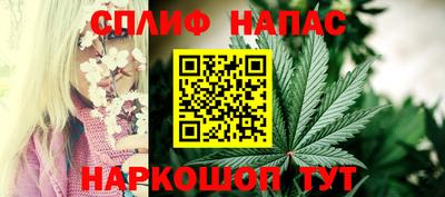 гашиш Будённовск
