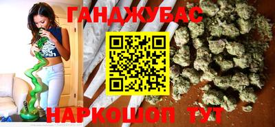 гашиш Будённовск