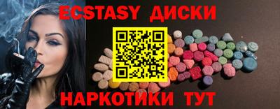 MESCALINE Бугуруслан