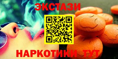 MESCALINE Бугуруслан