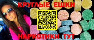 MESCALINE Бугуруслан