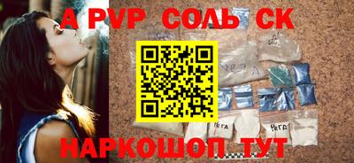 MESCALINE Бугуруслан