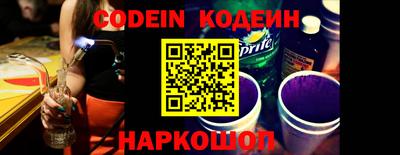 MESCALINE Бугуруслан