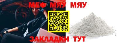 MESCALINE Бугуруслан