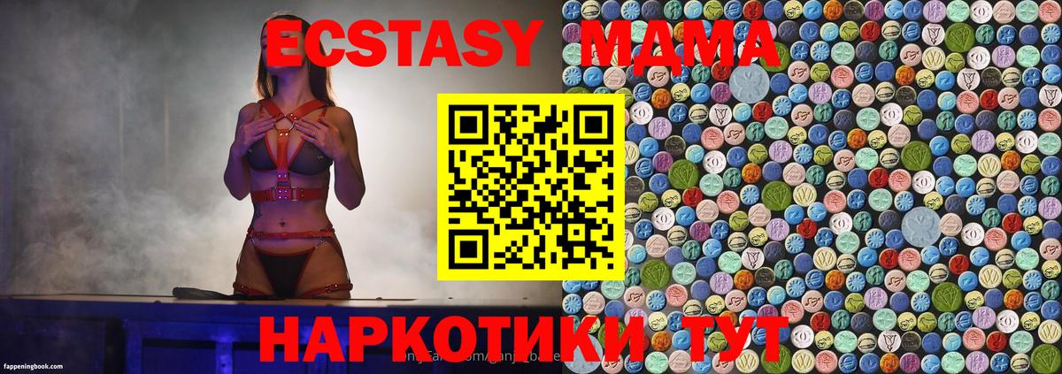 МДМА VHQ Ростов Великий