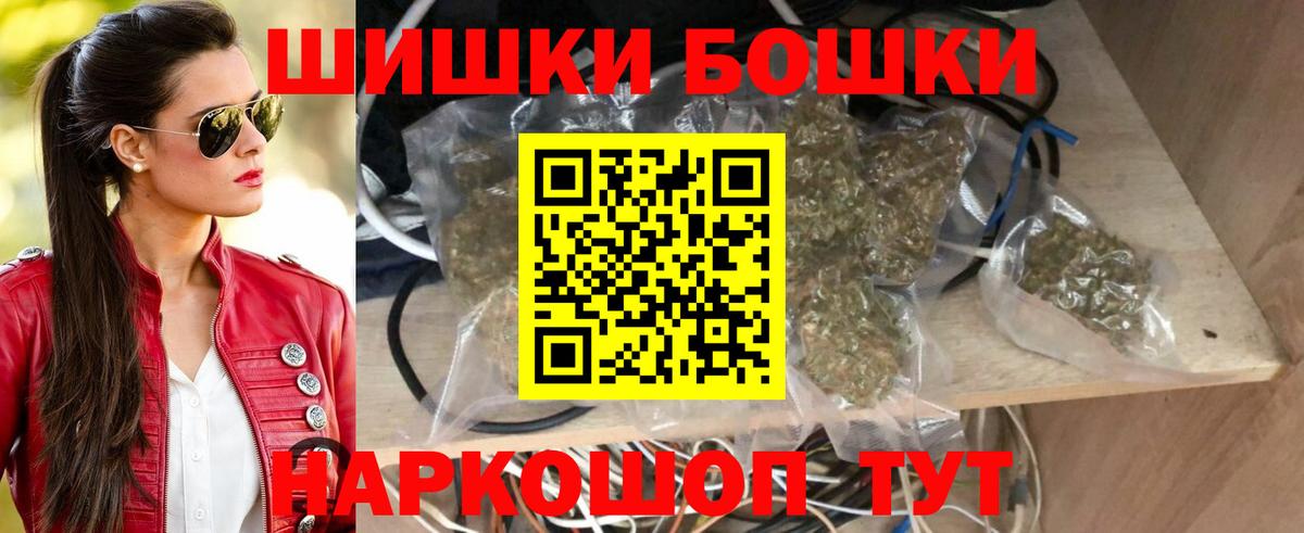 Шишки марихуана Bruce Banner  Шишки марихуана семена  Ростов Великий  Вход с VPN  Марихуана Bruce Banner 