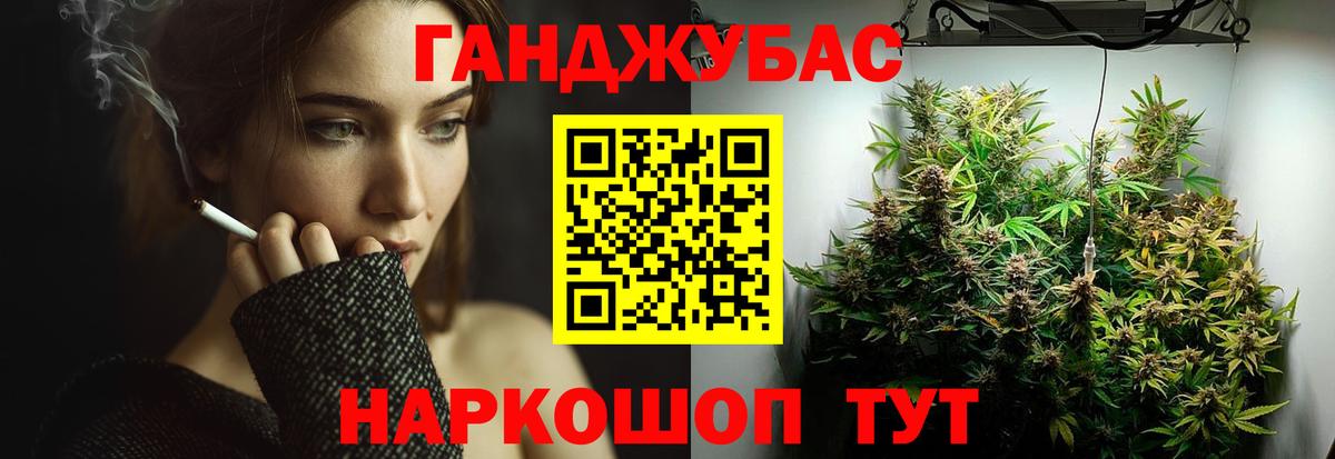 Бошки Шишки гибрид Ростов Великий